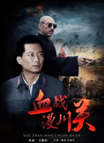 国产亚洲三级